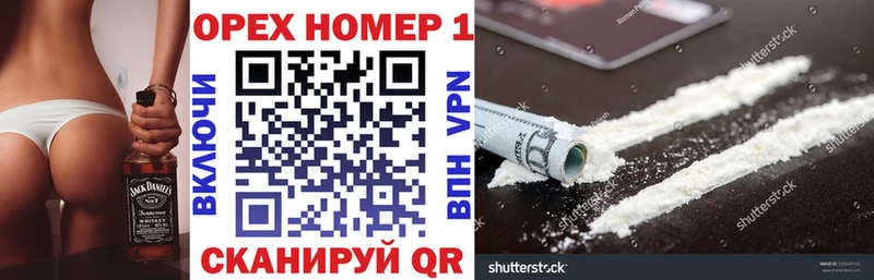 COCAIN 97%  Купить где  Ишим 