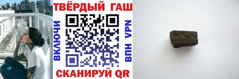 Гашиш гарик  Купить  Ишим 
