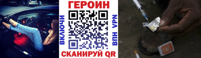 ГЕРОИН афганец  Купить где  Ишим 