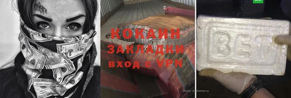 ПСИЛОЦИБИНОВЫЕ ГРИБЫ Зеленодольск