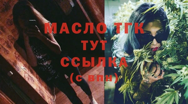 бутик Зерноград