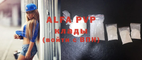 бутик Зерноград