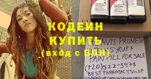бутик Зерноград