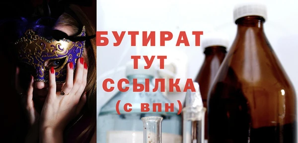 ПСИЛОЦИБИНОВЫЕ ГРИБЫ Зеленодольск