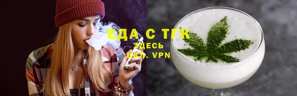 ПСИЛОЦИБИНОВЫЕ ГРИБЫ Зеленодольск