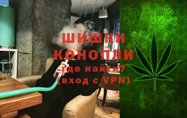 бутик Зерноград