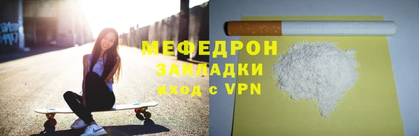 бутик Зерноград
