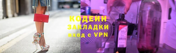 ПСИЛОЦИБИНОВЫЕ ГРИБЫ Зеленодольск