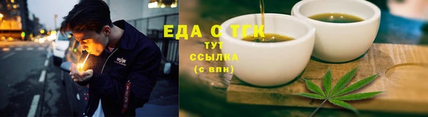 бутик Зерноград