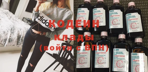 бутик Зерноград