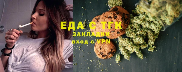 бутик Зерноград