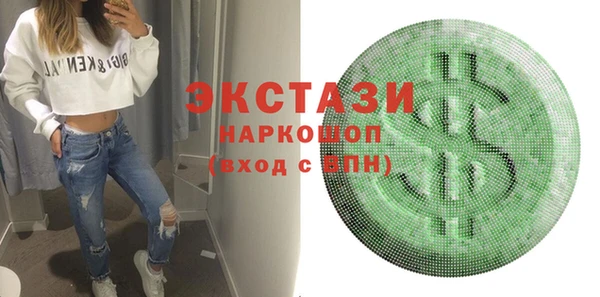 бутик Зерноград