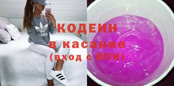ПСИЛОЦИБИНОВЫЕ ГРИБЫ Зеленодольск