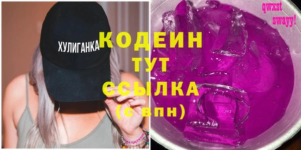 бутик Зерноград