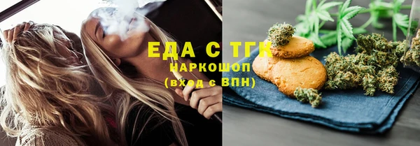 бутик Зерноград