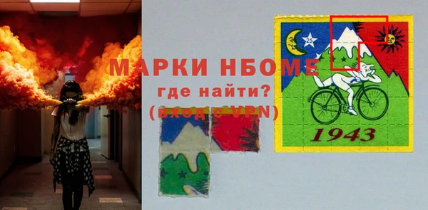 бутик Зерноград