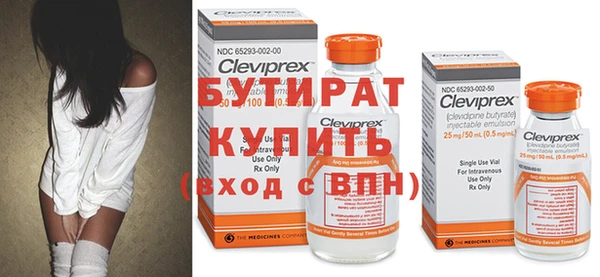 ПСИЛОЦИБИНОВЫЕ ГРИБЫ Зеленодольск