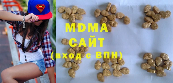 бутик Зерноград