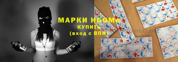бутик Зерноград