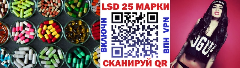 Лсд 25 экстази ecstasy  Купить где  Ишим 