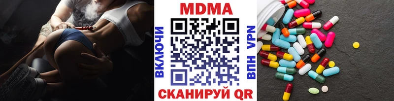 Купить  Ишим  MDMA Molly 