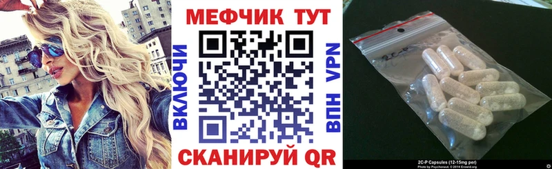 Купить  Ишим  МЕФ 4 MMC 