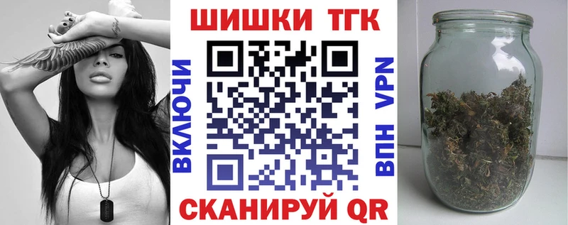 Конопля Ganja  Купить где  Ишим 